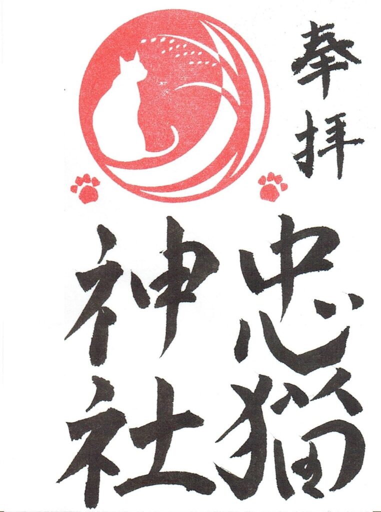 2020-12-02_関連グッズ-02