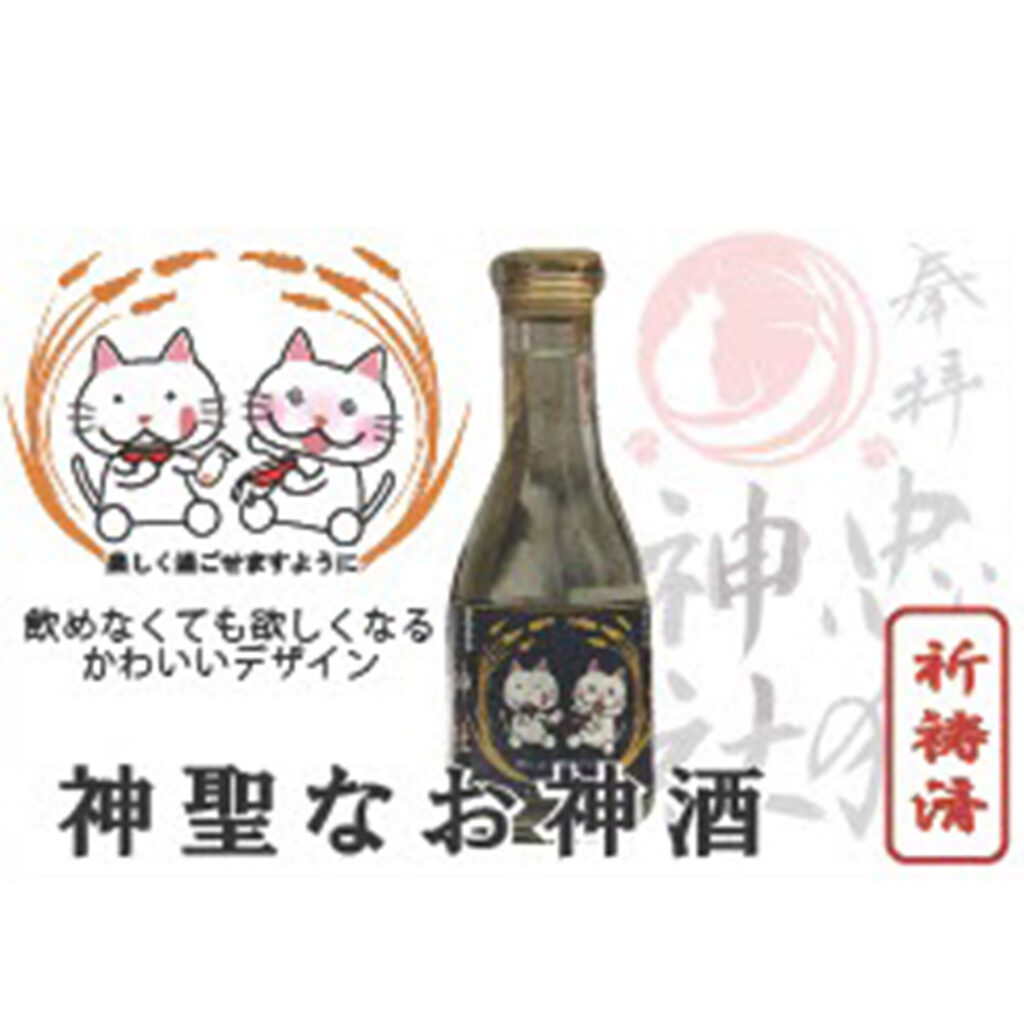 2024-03-25_リターンとお土産品-01