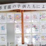 2024-03-29_忠義な猫のぬり絵展-01