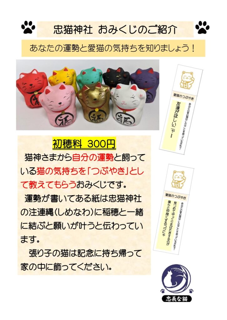 2021-04-07_注連縄-03