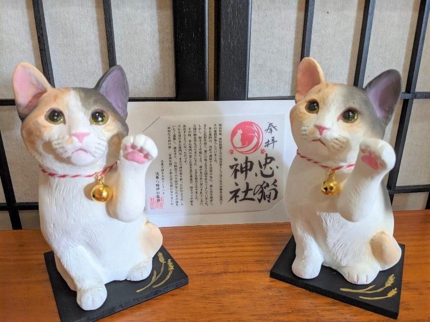 忠義な招き猫が登場！ | 2024/05「忠義な猫」HPリニューアル中です