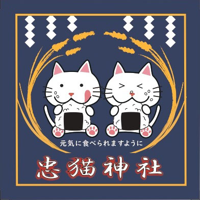 2024-07-05_02_お米シール用