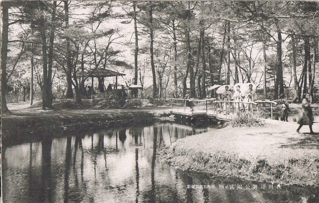 明治期の浅舞公園