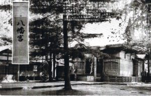 【12】明治時代の八幡神社の様子