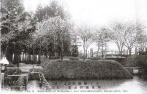 【29】天ノ懸橋