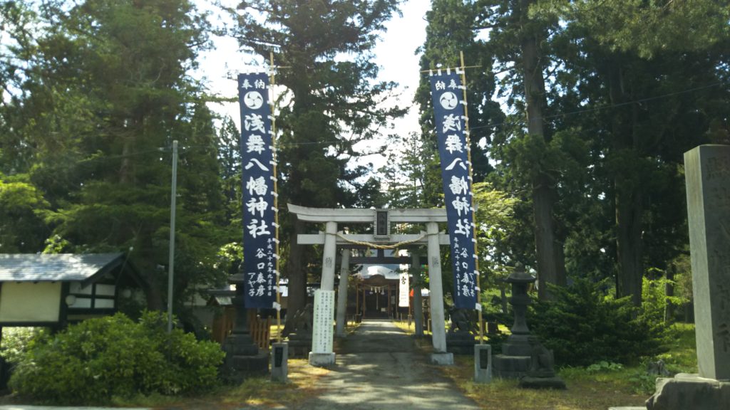 浅舞八幡神社鳥居前