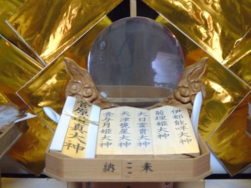 御神体の入魂祭